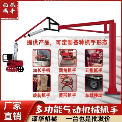琉球乡雄克卡盘爪schunk机械抓手303542PZN-plus 100-1-IS汰慷秒报价
