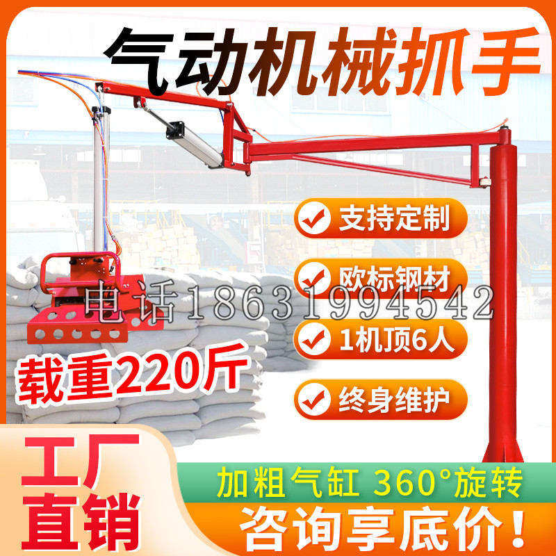 琉球乡凯富 Jupiter木星电动液压机械臂制作 主从机器人机械抓手