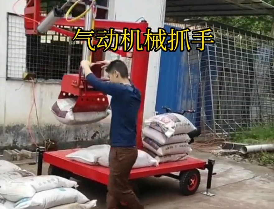 琉球乡机械抓手水泥机械抓手琉球乡气动助力机械臂优点机械抓手装卸水泥神器琉球乡气动助力机械臂缺点